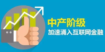 人人持股時代到來 股權投資納入政府工作與融資咨詢服務的機遇